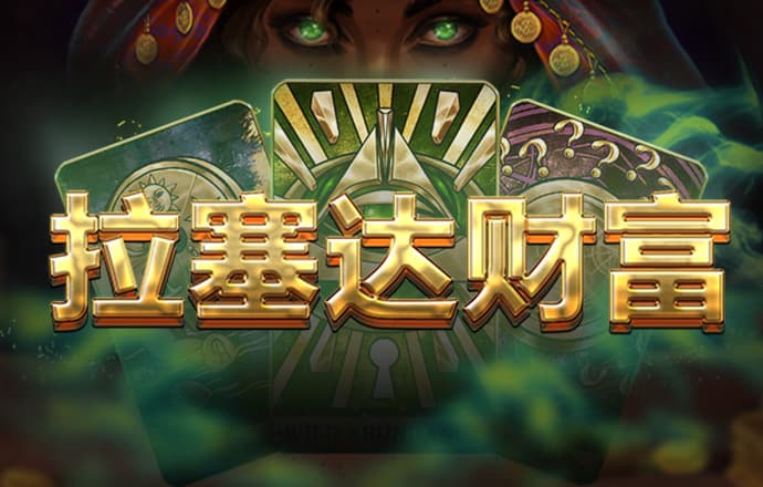 澳门手机电玩城游戏