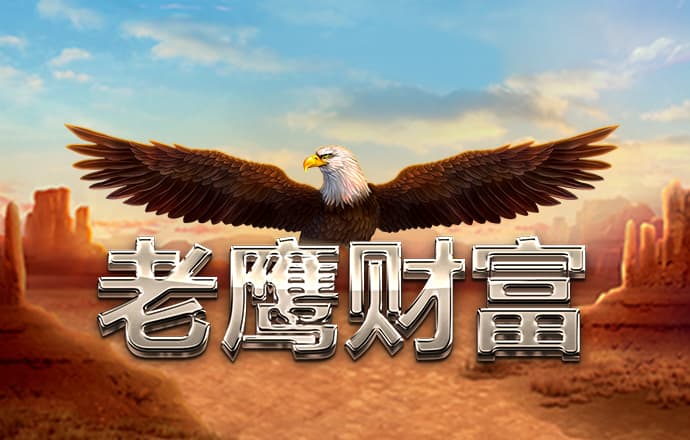 极速百家家乐